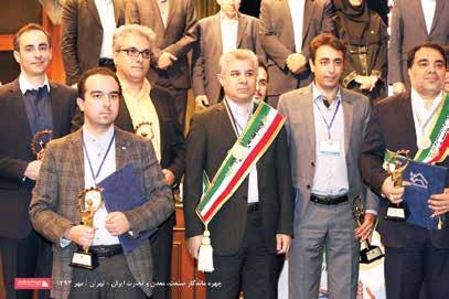 همچنین دراین مراسم بااهدای لوح تقدیر و تندیس جشنوارهاز تعدادیاز واحدهای تولیدی فعال در حوزه طراحی ساخت و تولید در بخش صنعت معدن و تجارت نیز تقدیر و تشکر به عمل آمد.