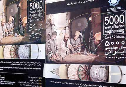 یکی نام به که تهران دانشگاه فنی دانشکده چمران شهید سالن چرا است چنین هم امشب و بوده بسیاری رویدادهای شاهد همواره است شده نامگذاری دانشکده کند.