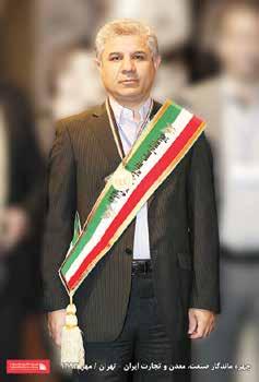 فصلنامهعلوم