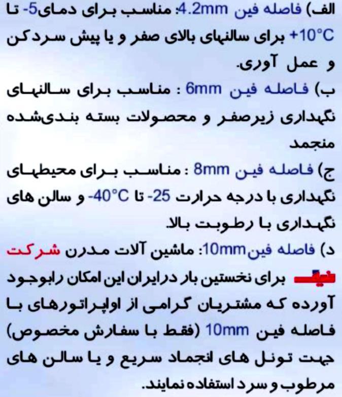 استاندارد اندازهگیری