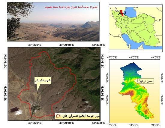 99 دو فصلنامه تخصصی علوم و مهندسی آب- دانشگاه آزاد اسالمی واحد اهواز- سال ششم شماره سیزدهم زمستان و