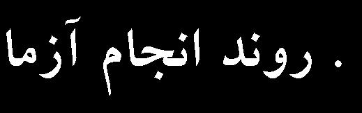 تأثیر نوع