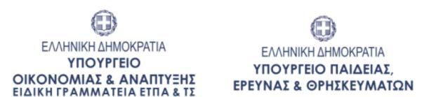 Αριστοτελείου Πανεπιστημίου Θεσσαλονίκης (ΕΛΚΕ ΑΠΘ) στο πλαίσιο υλοποίησης του έργου «Ανάπτυξη καινοτόμου σκευάσματος αντι-ψωρισιακής θεραπείας και δοκιμή σε βιοτεχνολογικό υποκατάστατο υγιούς και