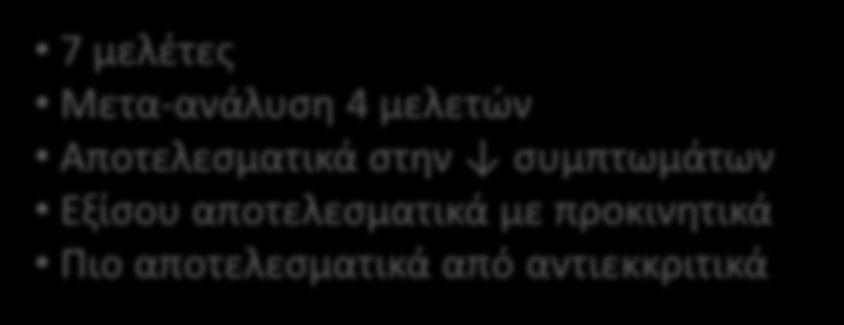 α/σ ασ οί φα ά 7