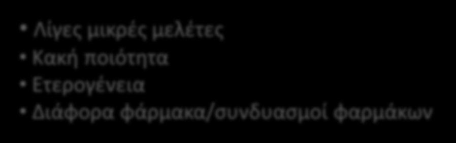 ο σ α ι άσ σ ά E
