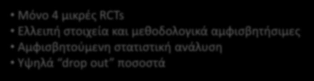 Gastroenterology. 2002 Ύ vs α ι ή ιφο ι ή οθ α σ οσ ι ι ή θ α vs ranitidine 150 b.