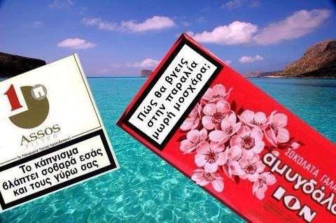 ΓΥΝΑΙΚΑ ΚΑΙ