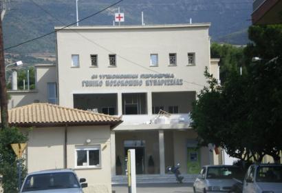 Νοσοκομείου Μεσσηνίας