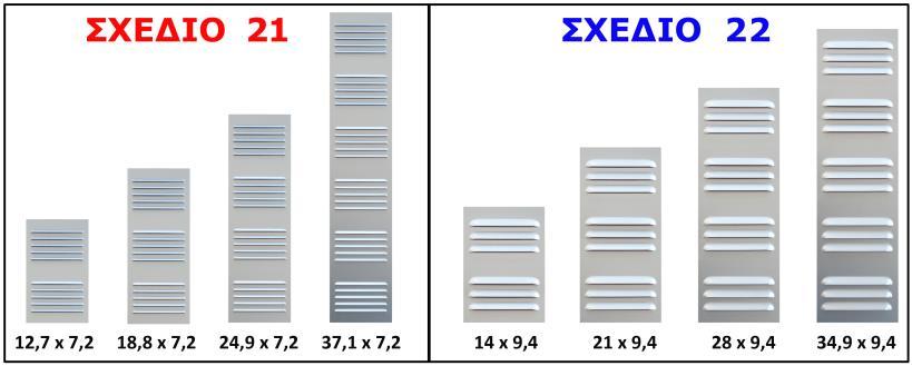 x 9,4 cm >> 34,9 x 9,4 cm >> ΛΟΙΠΕ ΔΙΑΣΑΕΙ ΚΑΣΟΠΙΝ ΠΑΡΑΓΓΕΛΙΑ ΠΔΡΗΓΔ ΡΤΘΜΗΕΟΜΔΝΔ