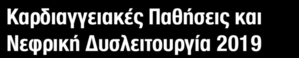 gr Σάββατο 19 Ιανουαρίου 2019 Ίδρυμα