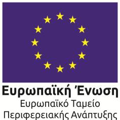 Ινστιτούτο Επεξεργασίας του Λόγου Πρόσκληση εκδήλωσης ενδιαφέροντος για σύναψη συμβάσεων εργασίας ορισμένου χρόνου ή μίσθωσης έργου στο πλαίσιο υλοποίησης του έργου «Data4Impact - Big DATA approaches