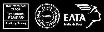 Συνέδριο της Ελληνικής Εταιρείας Ενδοφακών
