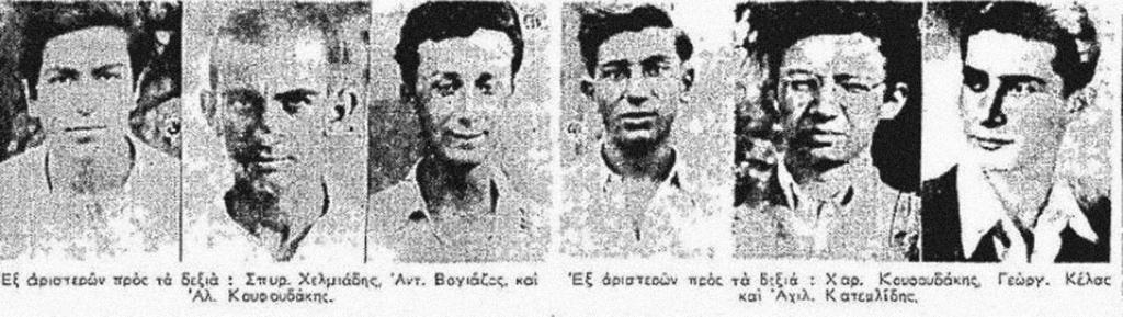Εξι νέοι από τη Θεσσαλονίκη, κατέλαβαν στη ζοφερή περίοδο του εμφυλίου πολέμου, τον Σεπτέμβριο του 1948, ένα πολιτικό αεροπλάνο της ΤΑΕ, της γραμμής Αθήνας-Θεσσαλονίκης, και το οδήγησαν με τη βία στη