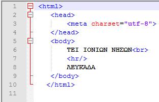 o Συντάσσεται ως <hr></hr> ή πιο σύντομα <hr/> 3. Αποθηκεύστε το αρχείο με το όνομα orizontia_grammi.html στην Επιφάνεια εργασίας. 4. Κάντε διπλό κλικ επάνω στο έγγραφο orizontia_grammi.