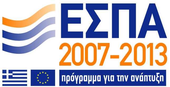 02/325 Θέµα: Αποδοχή Πρακτικού 26 της Κεντρικής Επιτροπής Αξιολόγησης και Παρακολούθησης της πράξης «Πράσινος Τουρισµός» και έγκριση τροποποιήσεων/ απεντάξεων επενδυτικών σχεδίων στο πλαίσιο της