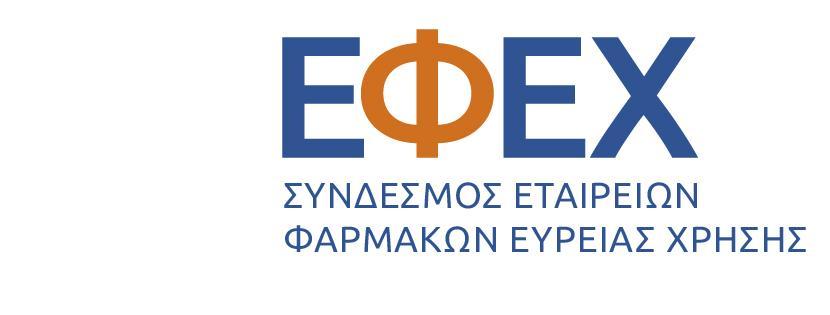 Ευχαριστούμε για τη προσοχή σας!