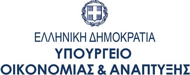 ΑΝΑΡΤΗΤΕΑ ΣΤΟ ΔΙΑΔΙΚΤΥΟ ΑΔΑ: - Αθήνα: 11-01 -2019 Αριθμ. Πρωτ.