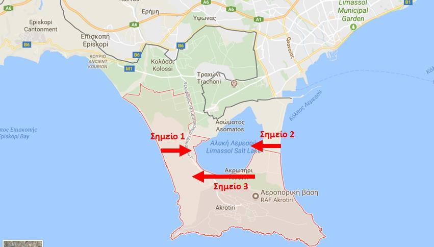 Συγκεκριμένα στα σημεία 1 και 2 που αντιστοιχούν στις περιοχές της θάλασσας Ακρωτηρίου (η περιοχή όπου είναι το ξωκλήσι του Αγίου Γεωργίου στο Ακρωτήρι, σημείο 1) και η θαλάσσια περιοχή στη παραλία