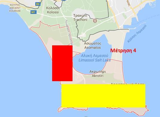 Μετά από σχολαστική διερεύνηση της βλάστησης και της σχετικής σε κάθε περίπτωση γεωλογίας του εδάφους, σε συνδυασμό με την καταμέτρηση της Τροχοείδας σε κάθε πλαίσιο, διαμορφώσαμε τις ακόλουθες