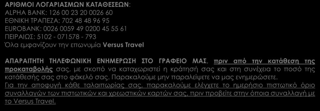 Παρακαλούμε μην παραλείψετε να μας ενημερώσετε.