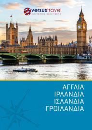 Αναχώρησης Άφιξης ΒΑ 631 17/11/2017 ΑΘΗΝΑ - ΛΟΝΔΙΝΟ 08:00 10:05 ΒΑ 243 17/11/2017 ΛΟΝΔΙΝΟ - ΜΕΞΙΚΟ 12:55 18:45 ΒΑ 242 24/11/2017