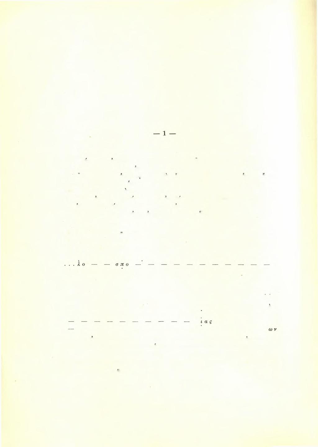 ΕΚ ΤΟΥ ΕΠΙΓΡΑΦΙΚΟΥ ΜΟΥΣΕΙΟΥ (III) Ε. Μ. 396 + 3942 Τά δυο ταΰτα ενεπίγραφα τεμάχια μαρμάρου είναι θραύσματα άπό μεγαλυτέραν στήλην καί άρμόζοντα επ άλλήλων συνεκολλήθησαν (είκ. 1, 2).