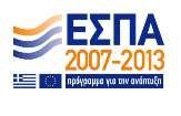 ΕΛΛΗΝΙΚΗ ΔΗΜΟΚΡΑΤΙΑ ΥΠΟΥΡΓΕΙΟ ΠΑΙΔΕΙΑΣ,