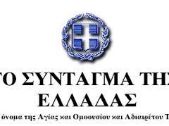 3.O βιασμός ως ποινικό έγκλημα Το ποινικό δίκαιο ορίζει ποινες για κάθε πτυχή του βιασμόυ