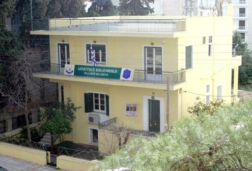 Η Εξέλιξη των Δημοτικών Βιβλιοθηκών Η Δημοτική Βιβλιοθήκη Παλαιού Φαλήρου ιδρύθηκε το 1980 και λειτούργησε στο κτίριο της Λ. Ποσειδώνος.