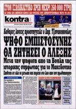 30. ΣΤΑΣΕΙΣ