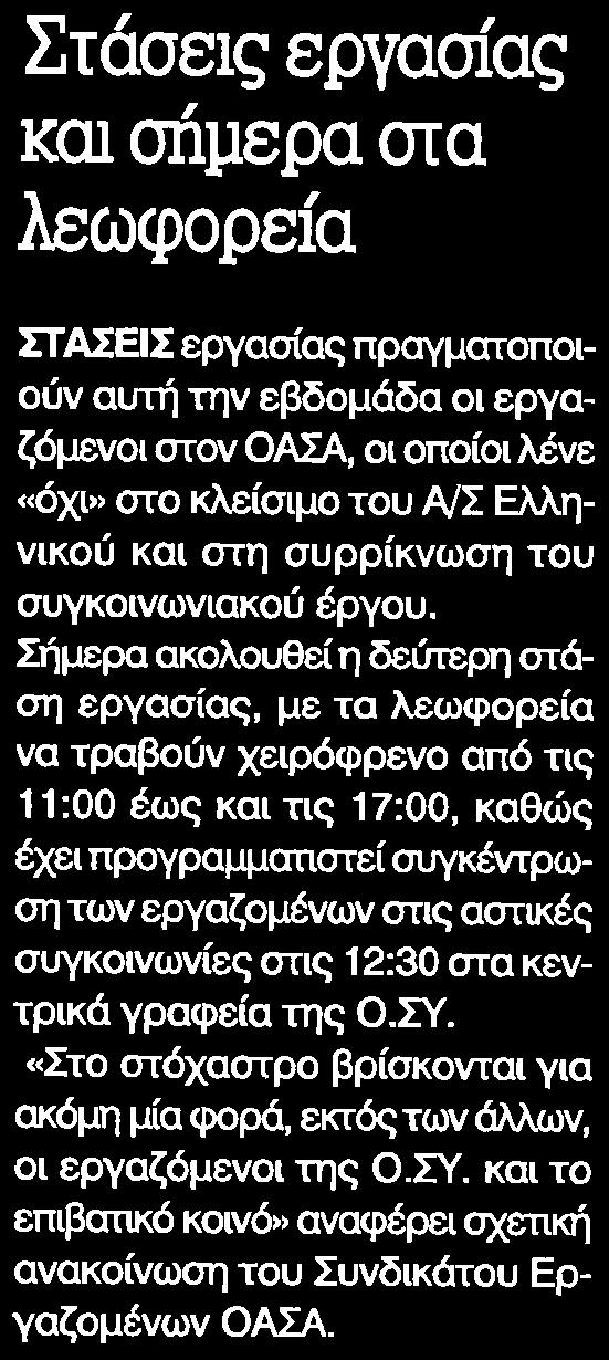 Μέσο:.