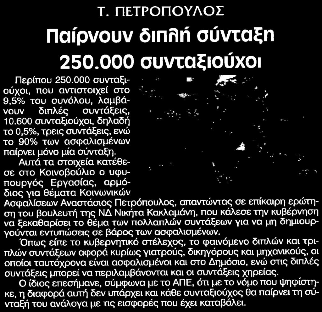 Μέσο:.