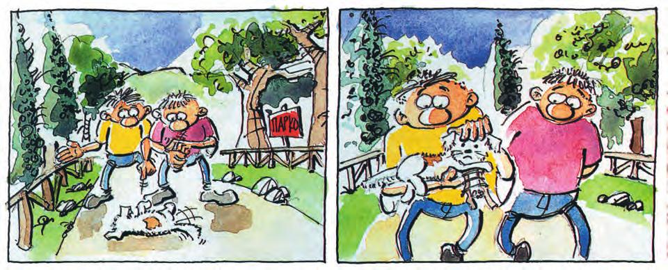 Σε μια από τις καθημερινές βόλτες με τον σκύλο του, ο Λευτέρης συνα ντά ει δυο φίλους του από τη γειτονιά, που έχουν κοντά τους ένα μικρό