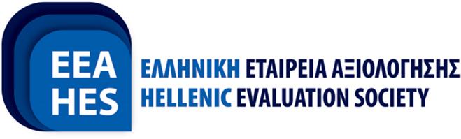 1η Κατηγορία: Νέος Αξιολογητής- Young Emerging Evaluator 2018 1ο Βραβείο στην κατηγορία Νέος Αξιολογητής Γεώργιος Παλαμήδης ΓΙΑ ΤΗ ΔΙΠΛΩΜΑΤΙΚΗ ΕΡΓΑΣΙΑ: ΣΥΣΤΗΜΑΤΑ ΔΙΟΙΚΗΣΗΣ ΑΠΟΔΟΣΗΣ