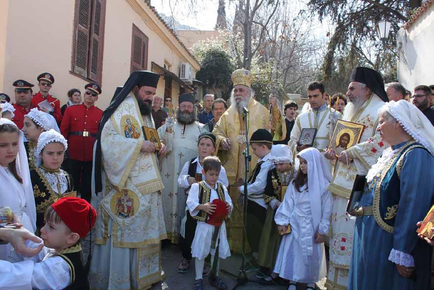 Καλλίνικος εὐχαρίστησε τοὺς συμμετασχόντας καὶ ὅσους συνέβαλαν στὴν διεξαγωγὴ τοῦ ἑορτασμοῦ, εὐχηθεὶς τὰ δέοντα. Στὶς ἕδρες τῶν Ἱερῶν Μητροπόλεων τῆς Ἐκκλησίας μας πραγματοποιήθηκε ὑπὸ τῶν Σεβ.