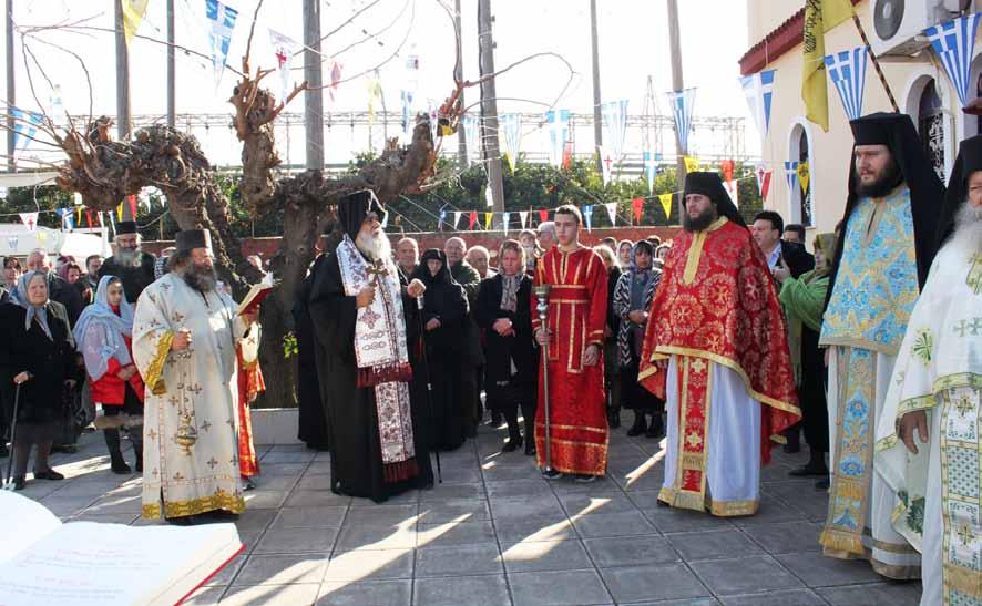 16 Η ΦΩΝΗ τῆς Συντονιστικῆς Ἐπιτροπῆς τοῦ ΝΕΟ