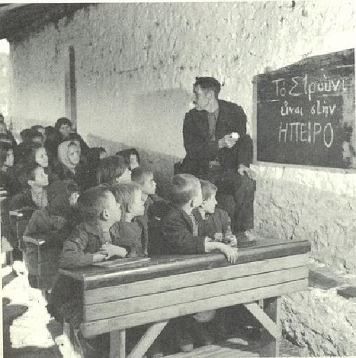 Η δικτατορία Μεταξά δημιουργεί τον ΟΕΣΒ (Οργανισμός Εκδόσεων Σχολικών Βιβλίων), και λειτουργεί το 4χρονο δημοτικό και το 8χρονο γυμνάσιο.