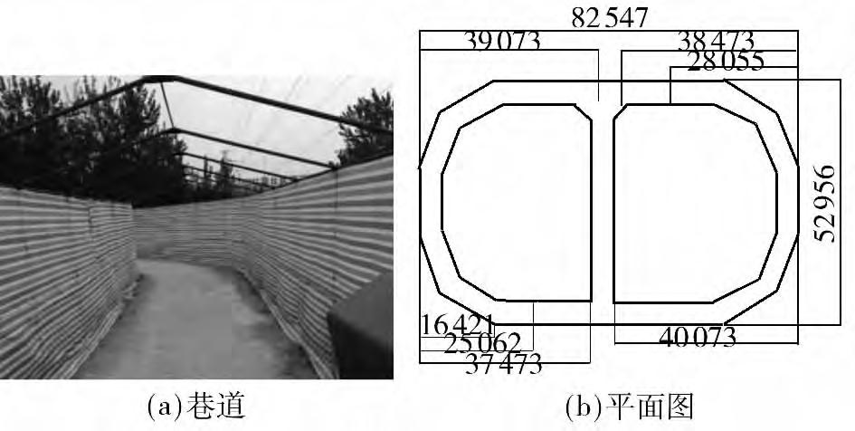 12 77 10 Fig 10 mm Simulation roadway & planunitmm 8 Fig 8 Ideal experience path 761 0 ~ 135 11 CAN Fig 9 9 Simulation results of