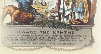 κών πλη θυ σμών, αλ λά κυρί ως στη δια τή ρη ση της ι σορρο πί ας στην α να το λι κή Με σό γειο προ κει μέ νου να μη θι γούν τα α ποι κιο κρα τι κά τους συμ φέ ροντα.