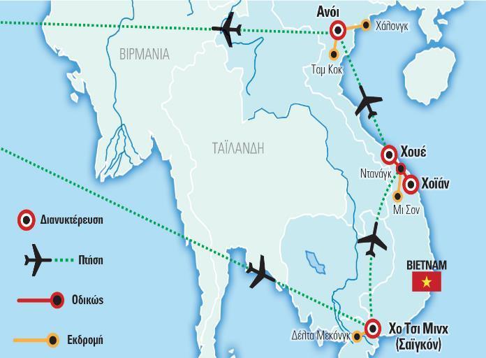 Travel identity Πρόκειται για ένα μεστό, υπερπλήρες πρόγραμμα, που δεν αφήνει τίποτε.