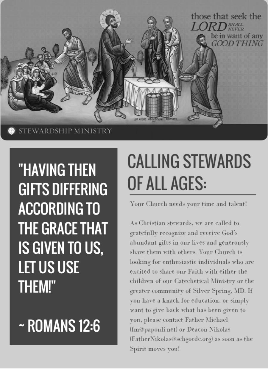 NEW AT OUR CHURCH A CALL TO STEWARDSHIP OF TIME AND TALENT 2018-2019 NEW AT OUR CHURCH VOLUNTEERS WANTED FOR THE MATTHEW 7:7!