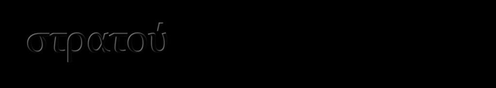 Α χ χ