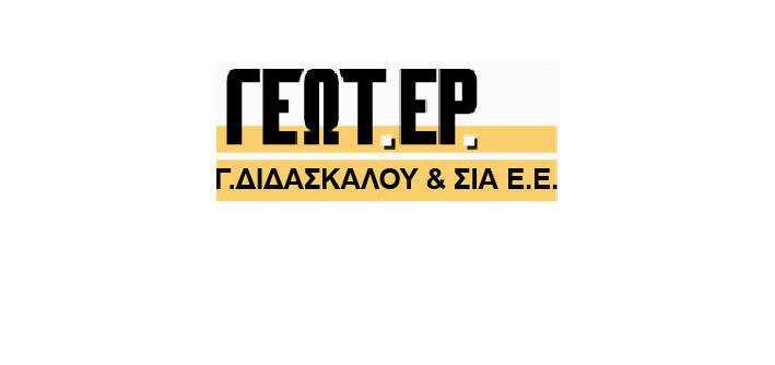 Α Φ Ο Σ Χ Ν Ι Κ Ρ Τ Ν - Μ Λ Σ ΡΓΑΣΗΡΙΟ ΑΦΟΜΗΧΑΝΙΚΗ - ΚΤΡΟ ΜΑΣΟ - ΑΦΑΛΣΙΚΩΝ Ο ός Σοηπάαβ 20, Σ.Θ. 21028, Σ.Κ. 55510, Πυζαία Θ σσαζοθίεβς Σβζ: 2310/ 4 7 8 8 1 0-1 Fax : 2310/ 4 7 8 8 0 5 e-mail : gdida@tee.