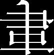 [9]) ā 0