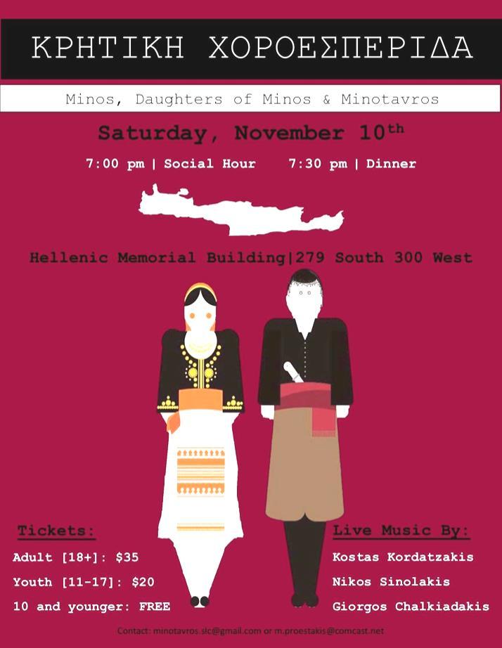 Minos, Daughters of Minos & Minotavros Saturday, November 10th 7:00 pm Social Hour 7:30 pm Dinner Hellenic Memorial Building 279 South 300 West