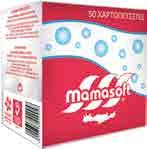 05 Χαρτί υγείας MAMASOFT deco 8+2 ρολά