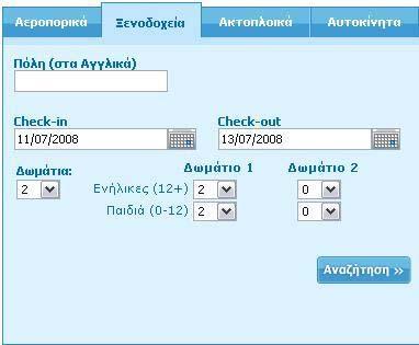 Συνεπώς, προτείνουμε να γίνει κατακόρυφη στοίχιση του κάθε δωματίου και όχι οριζόντια διότι είναι δύσκολη η κατηγοριοποίησή τους. Αντίστοιχα η κατηγοριοποίηση ενηλίκων/παιδιών να γίνει οριζόντια.