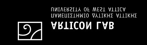 στο Ιστορικό Αρχείο