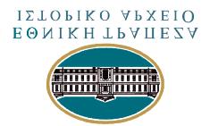 Πέμπτη 7 Ιουνίου 2018