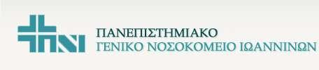 Γηαγλωζηηθή πξνζπέιαζε αζζελνύο κε ΠΑΥ.